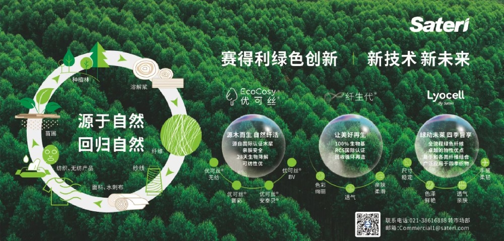 打造创新“引力场”！五大行业龙头企业即将齐聚柯桥纺博会