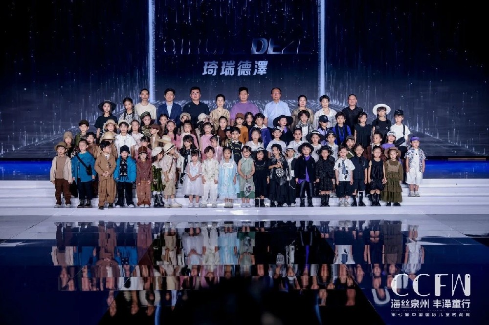 简约与奢华的完美结合！未来之美——琦瑞德泽现代潮童衣橱风尚秀