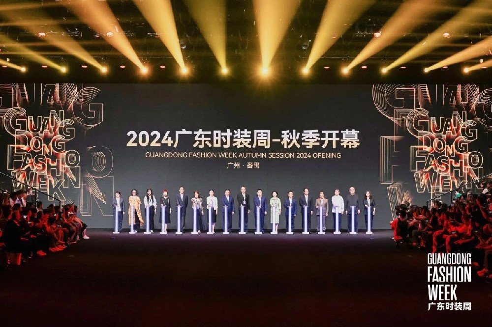 探索时尚与科技、文化、商业的深度融合 秋季广东时装周盛大开幕！