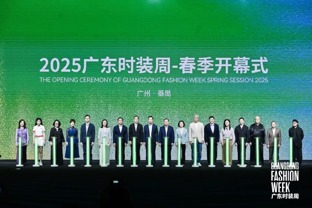 2025（春季）广东时装周盛大揭幕　为期9天82场主题活动等你来品鉴