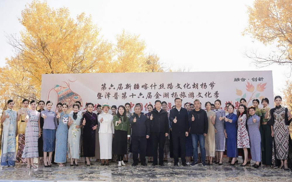 跨越5000公里的文化邂逅！中国传统旗袍遇见艾德莱斯新品在疆首发