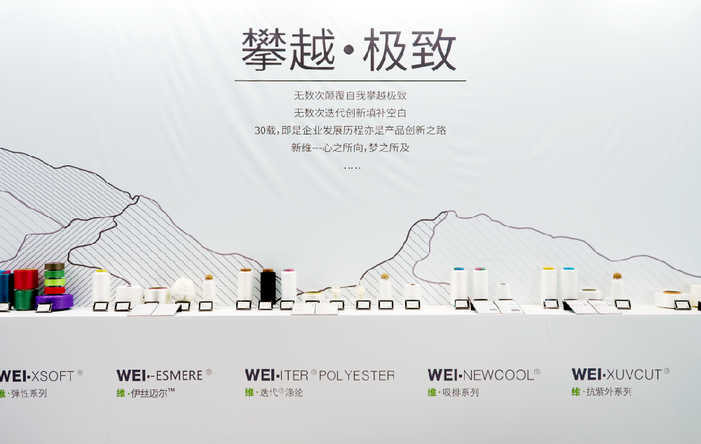 从分子层面重写一根纤维的命运！迭代®涤纶：化纤新材料的双向驱动启示录