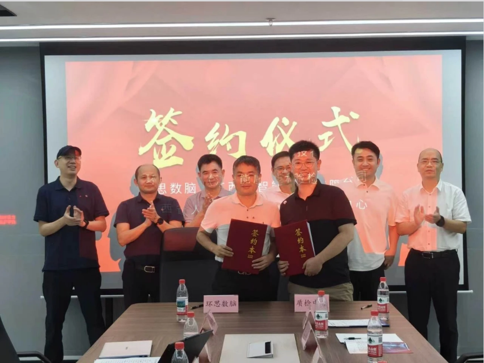 从产能承接到智造跃迁,一场重塑江西纺织产业的AI底层变革