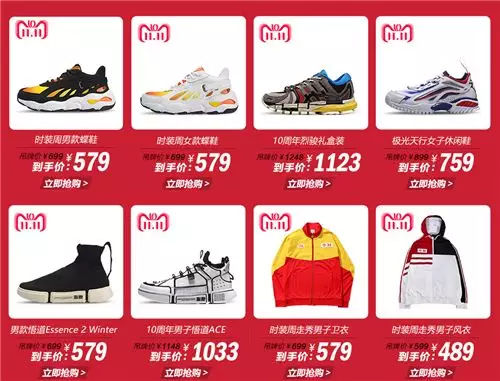 国产运动鞋进入1000元时代，是好还是贵？