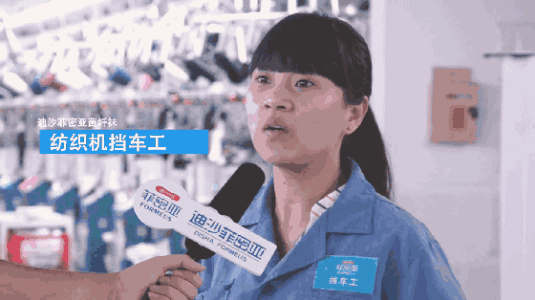 纺织挡车工杨普：苦练日常基本功 成就高技能青年