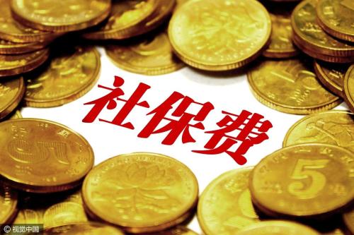 23省公布养老金上调方案　更多社保红利将陆续释放