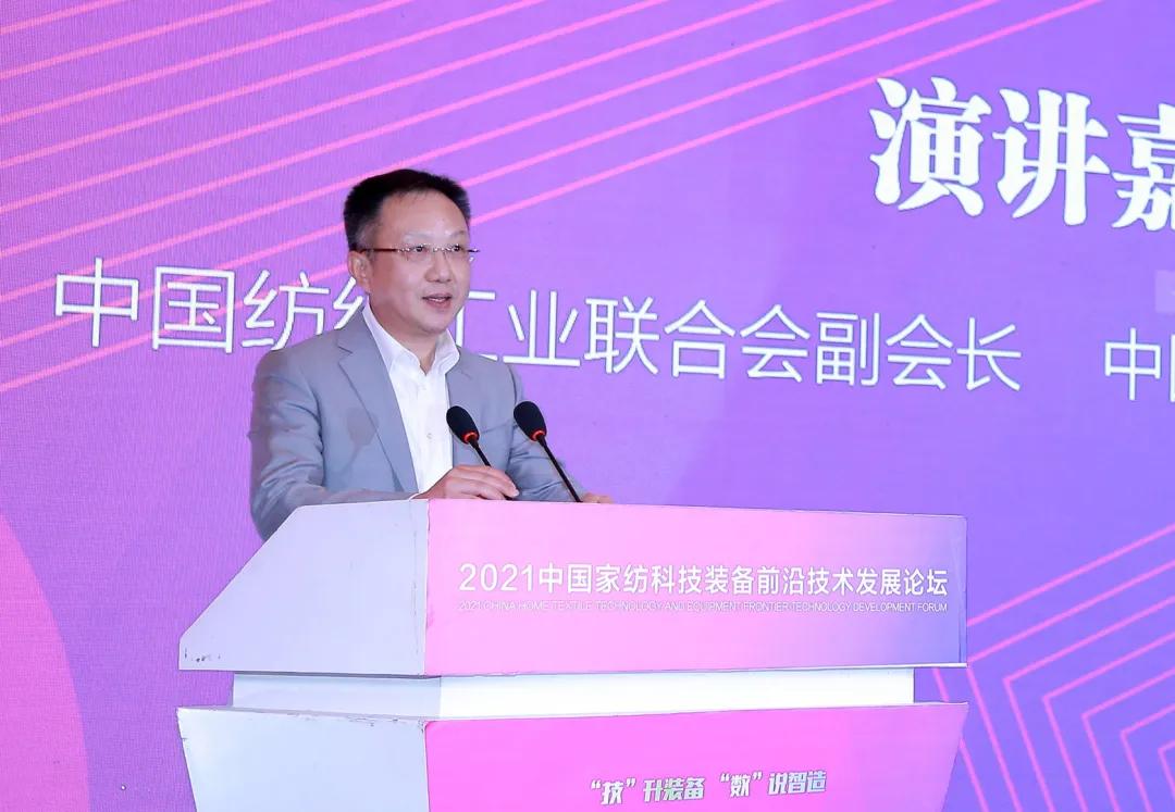 杨兆华：我国家纺行业发展现状及推动其高质量发展的具体路径