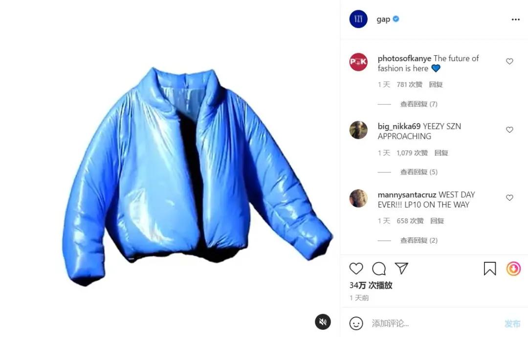 “侃爷”与Gap合作的首款YeezyGap产品发布，预售链接上线后迅速