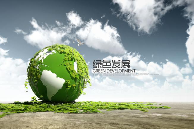 纺织行业“十四五”绿色发展指导意见