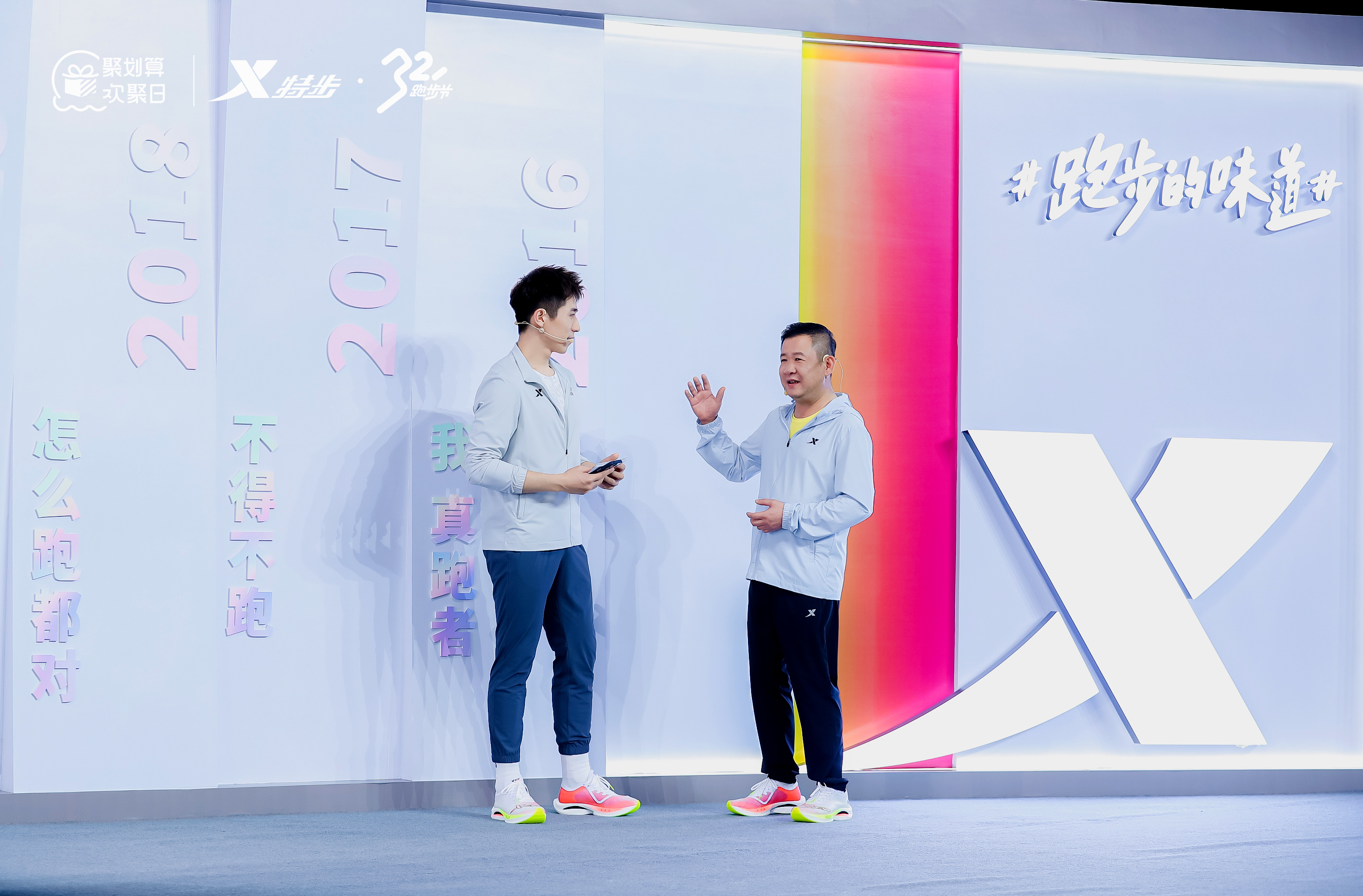 新一代马拉松专业跑鞋惊艳亮相，特步这场新品发布诠释“跑步的味