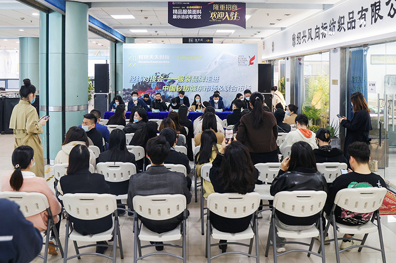 经纬领潮，畅联无阻！服装品牌走进中国轻纺城火热联动